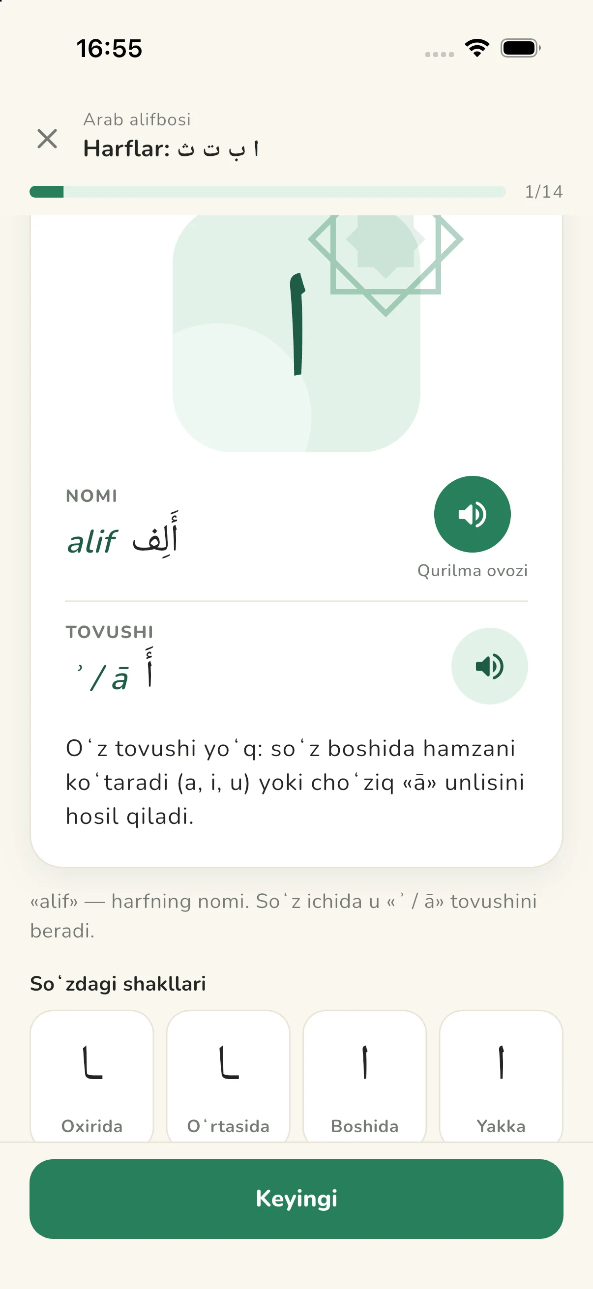 ALIFA harf darsi: alif harfining nomi, tovushi va so‘zdagi shakllari